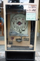 P1060153